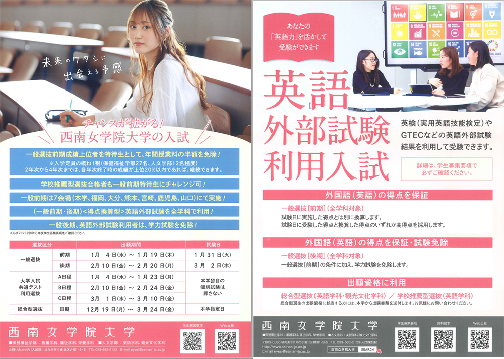 flyer